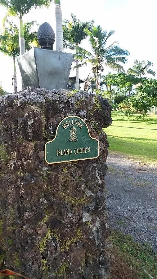 招待所 Island Goode'S - Luxury Adult Only Accommodation Near Hilo Papaikou
